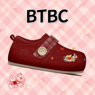 BTBC【马上有钱】马年限定2026年厚底休闲鞋百搭休闲鞋勃肯鞋