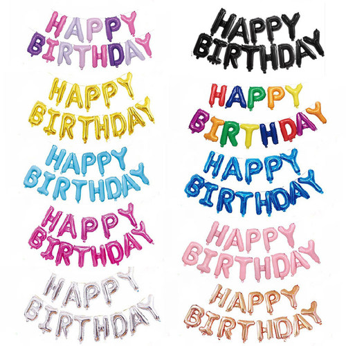 生日快乐happybirthday铝膜布置