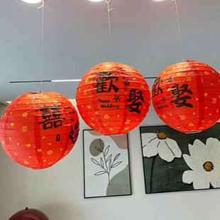 结婚红色喜字灯笼婚房布置套装婚礼新娘拍照道具中式囍字树挂装饰