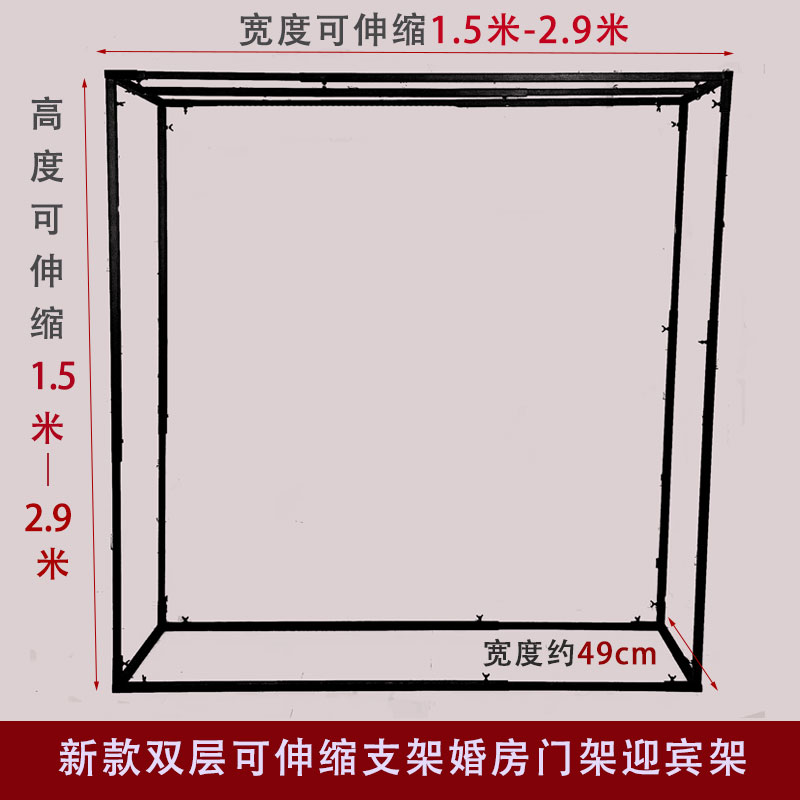 婚庆道具铁艺几何屏风摆件