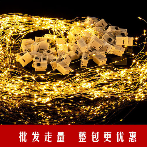 LED珍珠小灯串三功能创意装饰