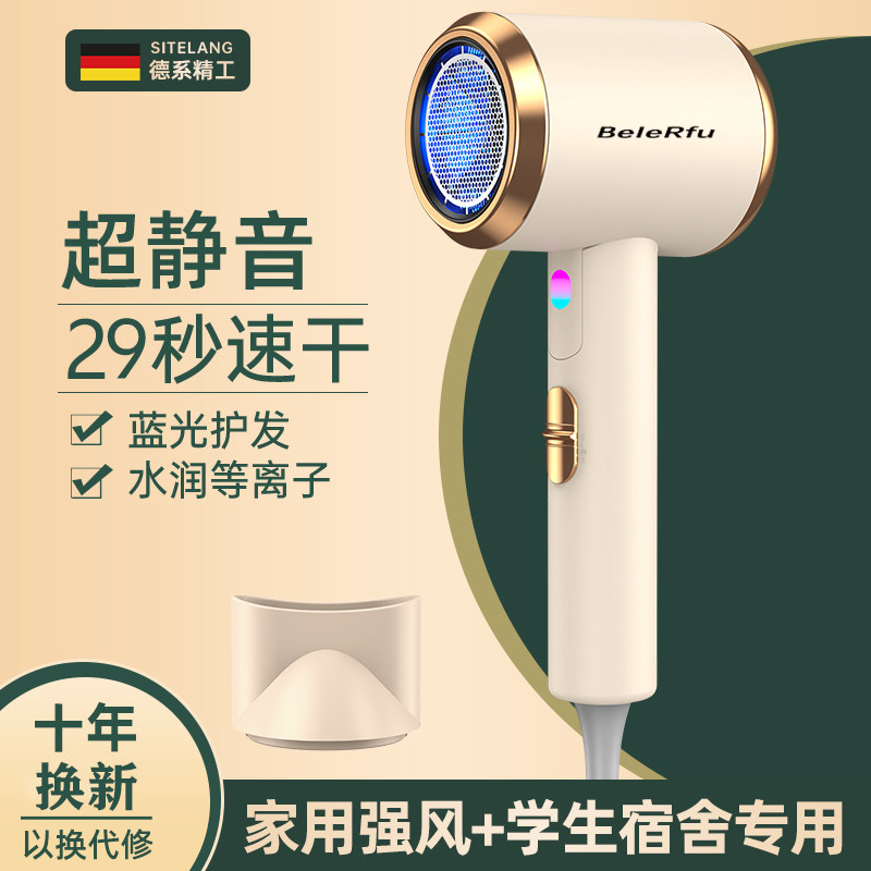 德国吹风机小功率学生宿舍蓝光家用负离子护发冷热电吹风发廊款