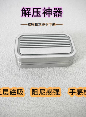 扑克AK王金属推牌指尖陀螺玩具KK解压手推响币啪啪牌币现货小玩具