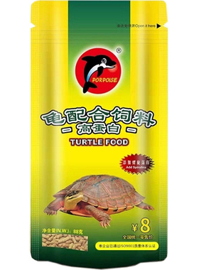 海豚高蛋白配合龟饲料草龟金钱龟鳄龟巴西龟上浮颗粒宠物龟粮龟食