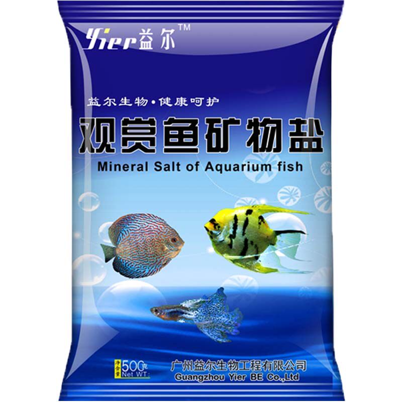 益尔细颗粒盐鱼缸稳定水质清洁养鱼细大盐预防鱼病观赏鱼矿物盐