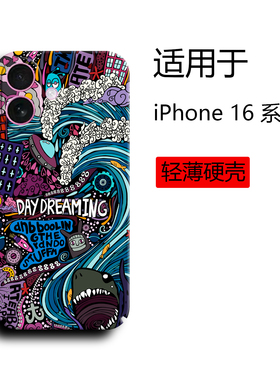 适用于苹果15pro手机壳创意iPhone15promax简约13pro中国风16promax太空宇航员文艺情侣夜光硬壳苹果14promax