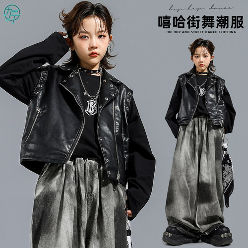 少儿机车皮马甲街舞架子鼓演出服