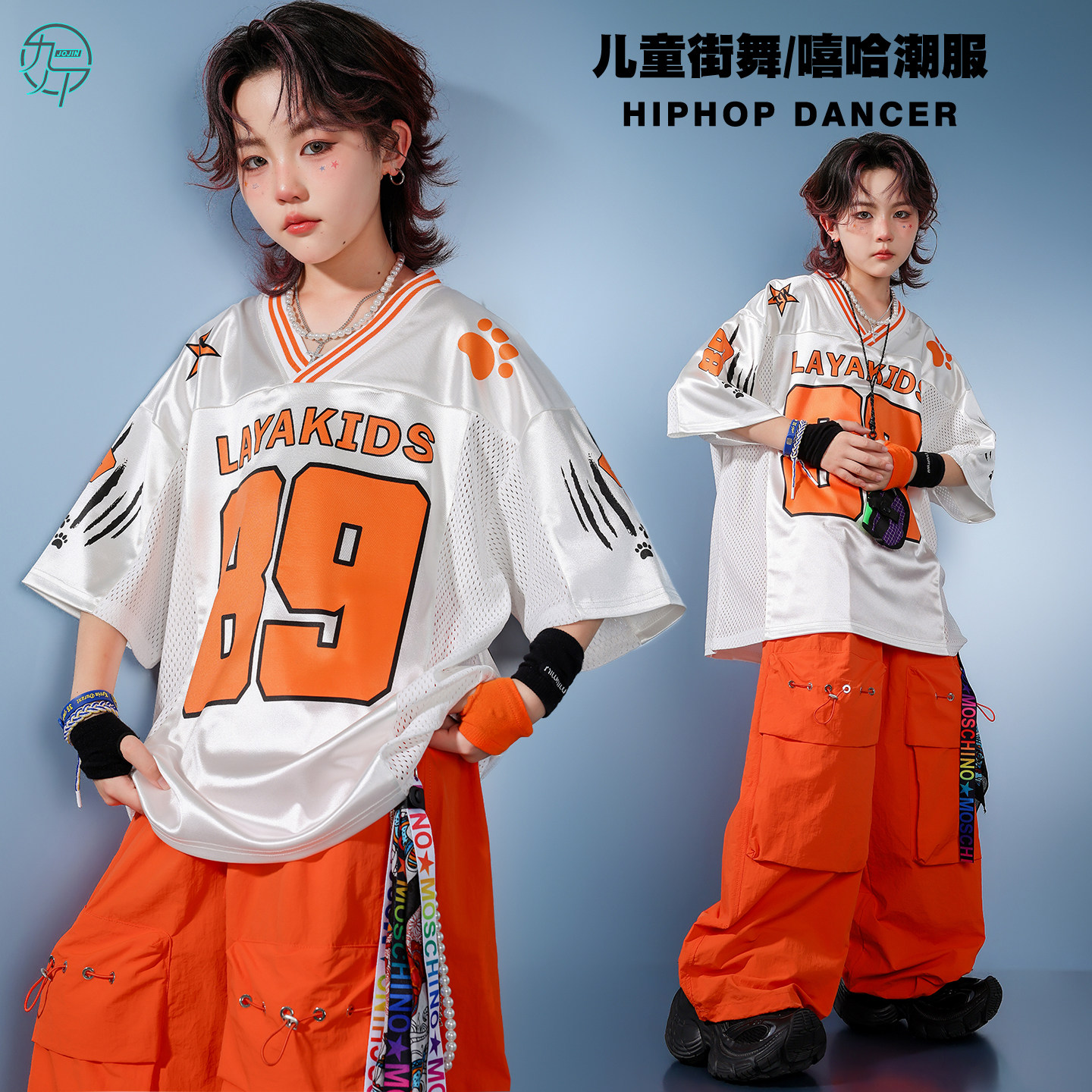 儿童嘻哈街舞服装男女孩子宽松T恤工装裤hiphop架子鼓走秀演出服