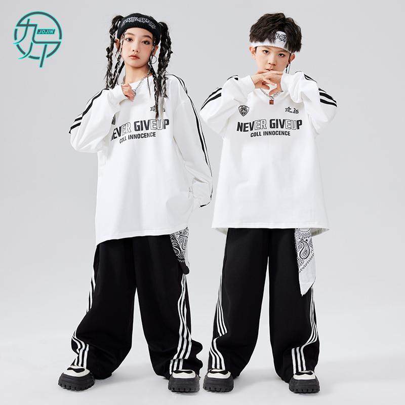 儿童街舞服男女童宽松卫衣嘻哈hiphop架子鼓练功服元旦团体演出服