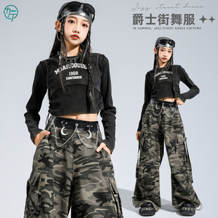 舞蹈练功服街舞韩舞演出服 迷彩裤 少儿jazz爵士舞服装 女童露脐长袖