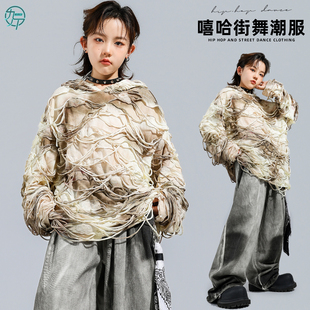 儿童街舞服男童废土风连帽卫衣嘻哈hiphop架子鼓女童爵士舞演出服