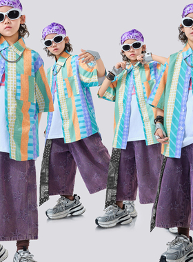 街舞儿童潮服男女孩子酷帅条纹衬衫嘻哈breaking架子鼓走秀演出服