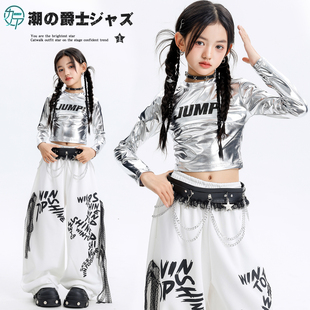 少儿jazz爵士舞服女童酷帅银色露脐上衣模特走秀服街舞韩舞演出服