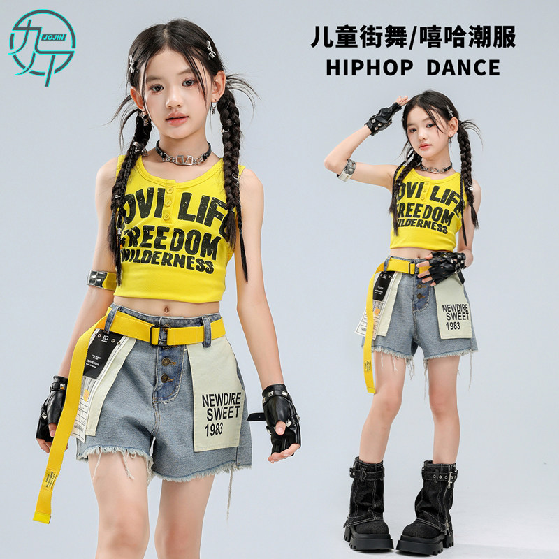 女团时髦背心jazz爵士舞街舞潮服图片