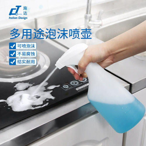 泡沫喷嘴耐酸碱可调节喷雾器