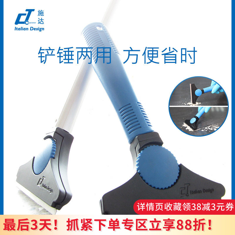 玻璃铲刀美缝除胶铲墙皮开荒保洁图片