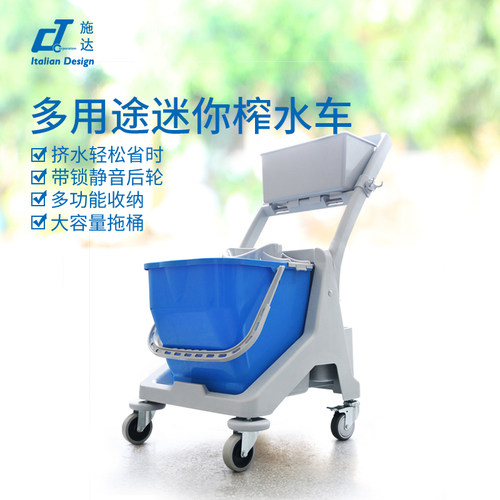 CT施达迷你清洁服务车圆地挤水桶