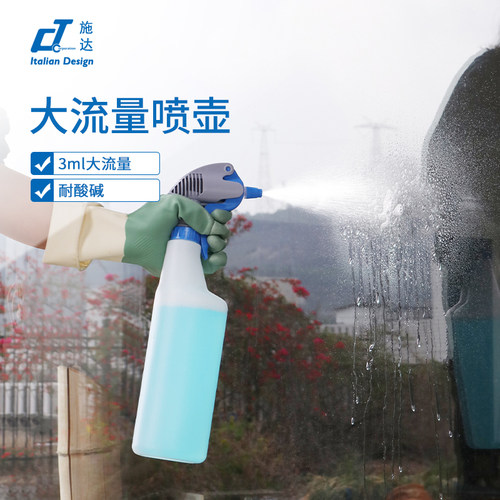 大流量多用途喷壶结实耐用耐酸碱