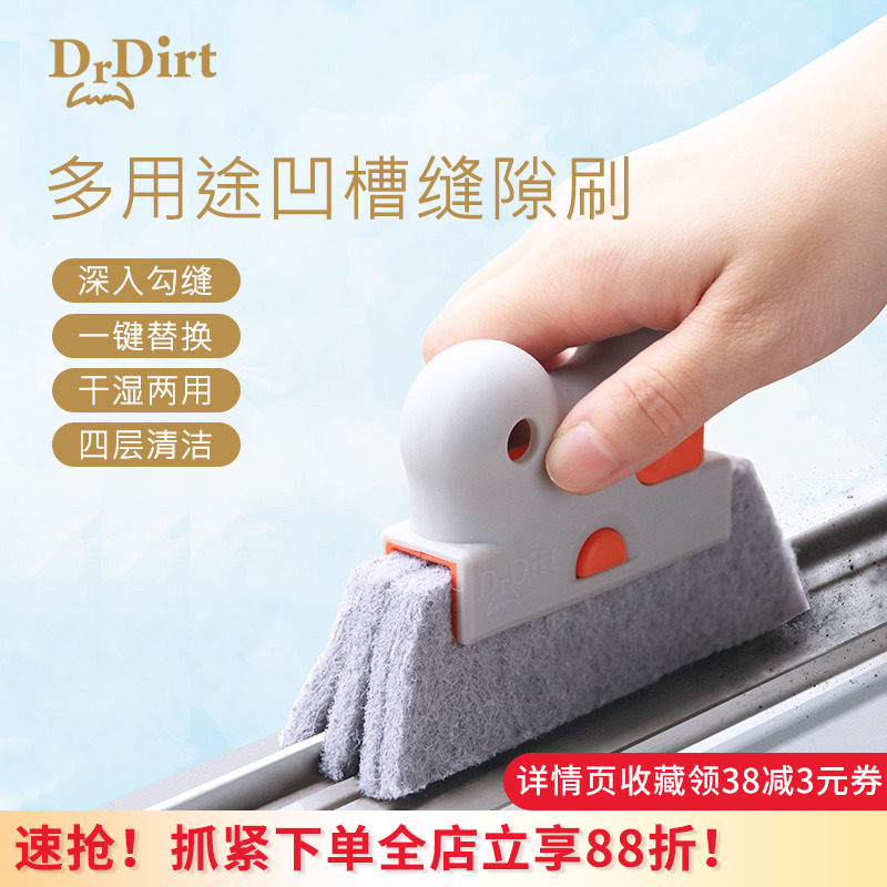 窗户缝隙刷凹槽清理多层除尘神器