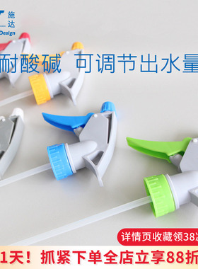 意大利CT施达喷壶喷头手压式可调节喷嘴500ml650ml750ml雾化配件