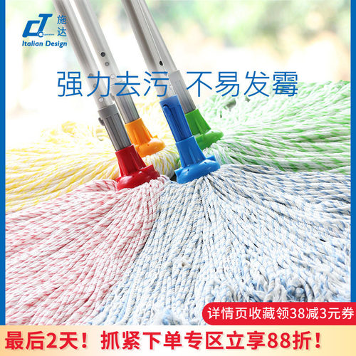 圆头超细纤维拖把配伸缩铝杆家用