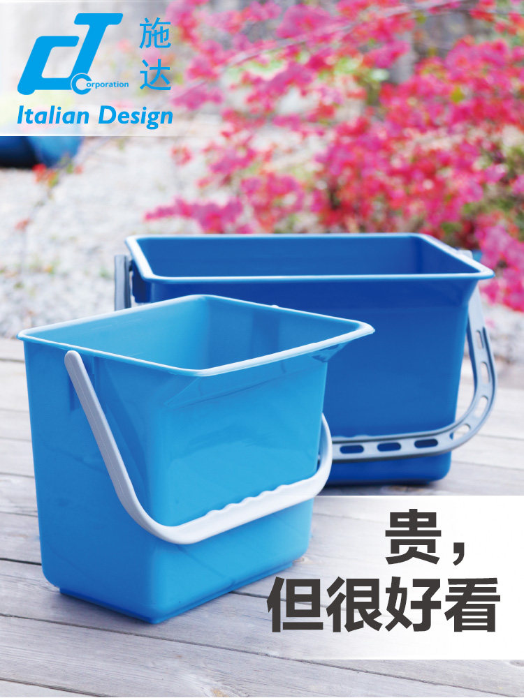 Italy CT Shida rectangular small household portable cleaning water storage bucket Durable thickened plastic bucket