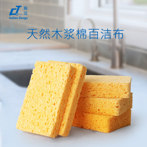 天然木浆海绵洗碗擦刷碗百洁布