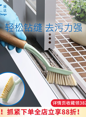 意大利CT施达厨房卫生间窗户凹槽多功能小号缝隙清洁刷子长柄硬毛