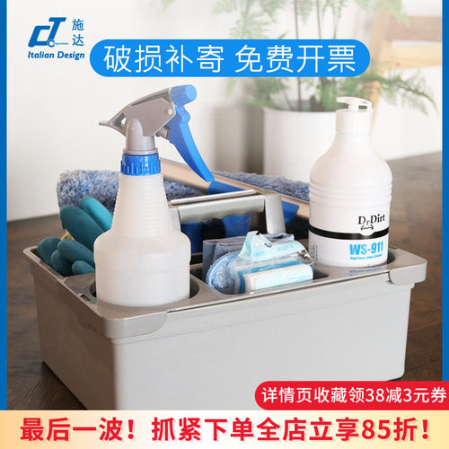 手提清洁篮酒店客房保洁储物篮