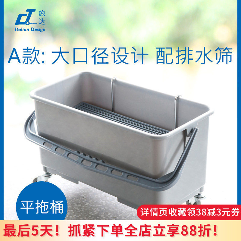 意大利CT施达手挽收纳工具箱塑料整理储物箱带盖滑轮平拖清洁水桶