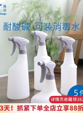 意大利CT施达耐酸碱灰色小型喷壶手压式可调节喷水园艺浇花喷雾器