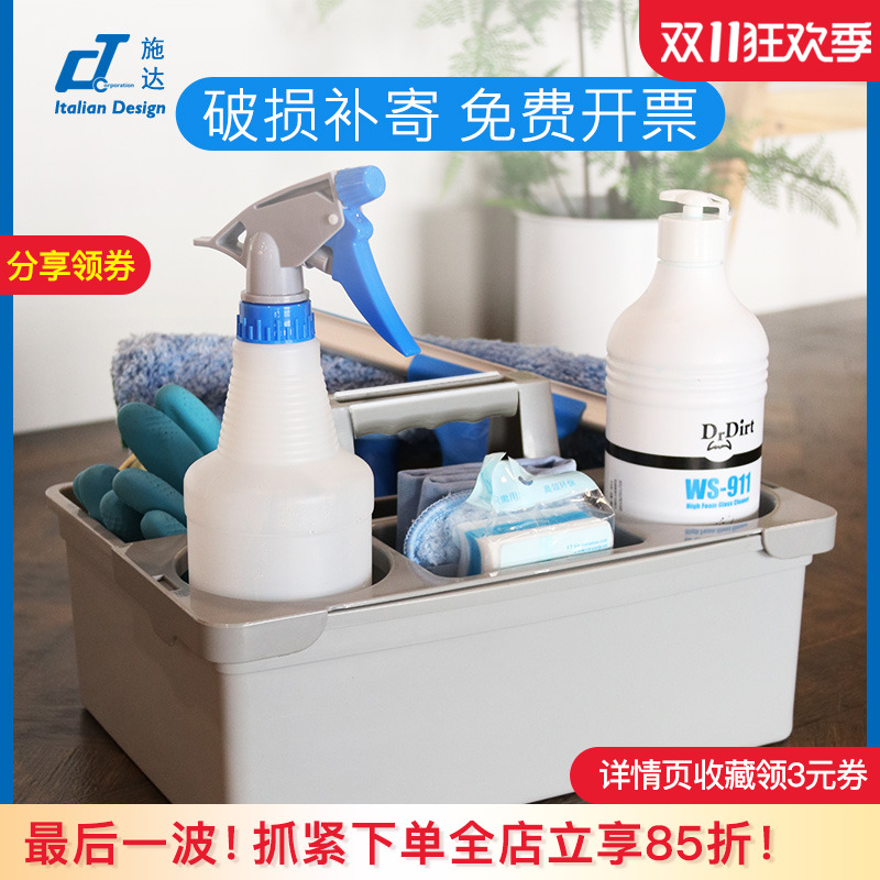 手提清洁篮酒店客房保洁储物篮