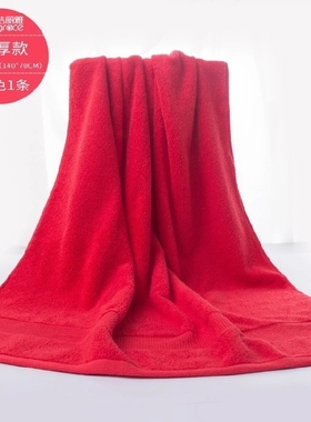 包邮洁丽雅浴巾6724红色纯棉加厚吸水套装礼盒婚庆回礼团购一等品