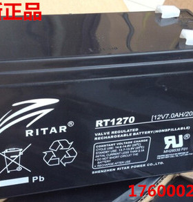 瑞达蓄电池RT1270H瑞达12V7AH 后备电源、应急电梯、医疗器械专用