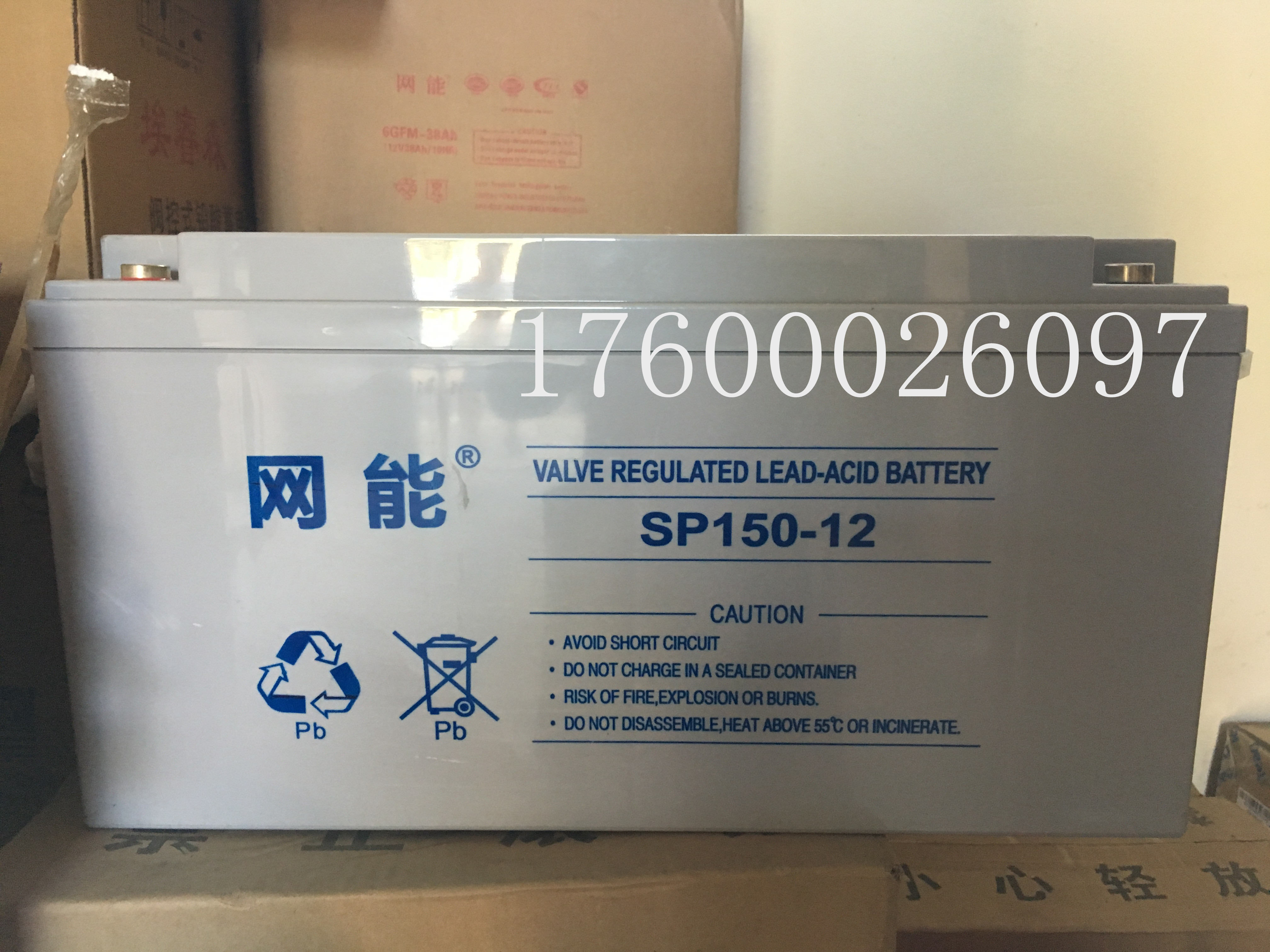 ups蓄电池铅酸免维护直流屏