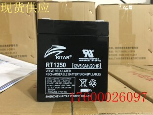 铅酸免维护12v电池 现货 RITAR瑞达蓄电池RT1250 12v5ah电瓶 包邮