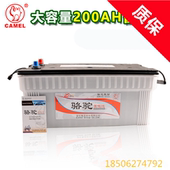 骆驼蓄电池12V200AH房车船舶发电机逆变大功率6 QWLZ 200汽车电瓶
