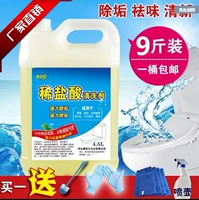 Chất tẩy rửa hiệu quả cao chất tẩy rửa nhà vệ sinh làm sạch nhà vệ sinh - Trang chủ 	nước tẩy ố kính nhà tắm	