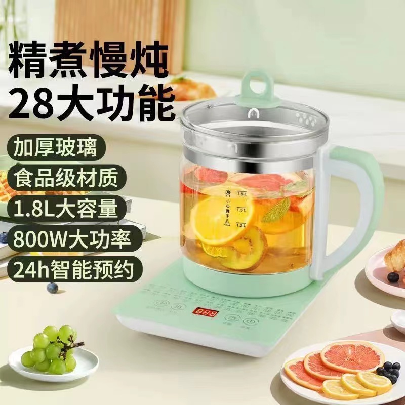 新飞养生壶办公室家用多功能烧水壶煎壶煮茶养生壶礼品