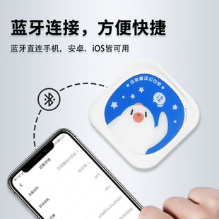 百度翻译口袋错题打印机便宜学生机器蓝牙手机便携式手持打印机