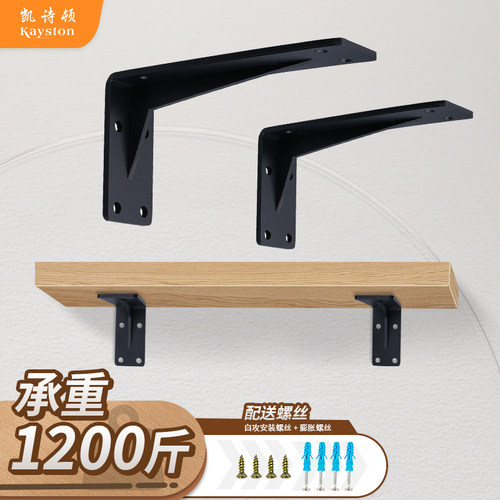 特厚5.2mm三角支撑架/压弯包赔
