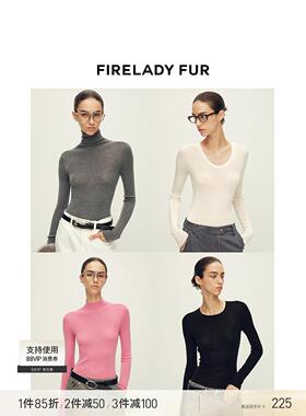 付智恩 100%超细德国扬子纱120S可机洗/18针岛精无缝打底针织衫女