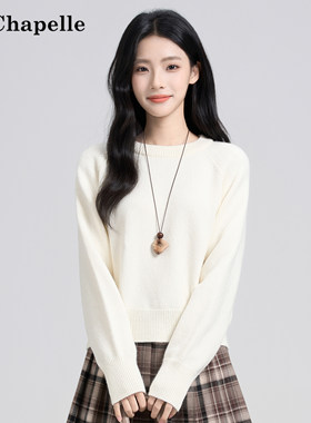 拉夏贝尔杏色圆领加厚毛衣女秋冬宽松简约百搭内搭针织衫打底上衣