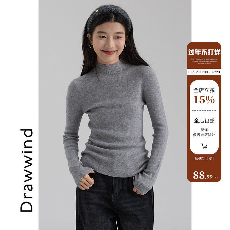 画风drawwind亲肤绒无缝一体半高领针织衫女冬小个子修身打底上衣