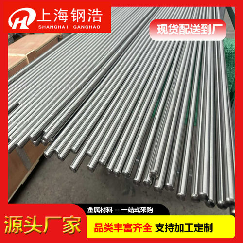 铁素体不锈钢409L/430/439/444 钢板 圆棒 卷板可零切现货库存