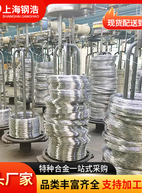 高温抗蠕变GH4145高强度inconelX750高性能耐腐蚀圆棒板材定做
