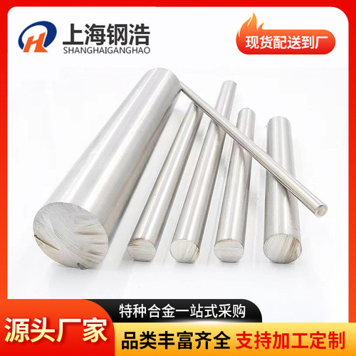 65Mn/60Si2Mn/50CrVA弹簧钢 圆钢 光圆 钢板 可零切 可定制