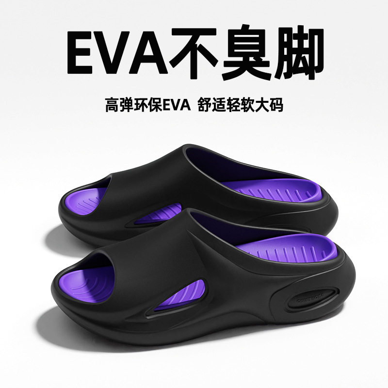 运动拖鞋男款夏季2026新款外穿防滑厚底踩屎感eva不臭脚凉拖鞋男