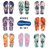 hotmarzz 女 夹脚沙滩凉拖鞋 黑玛人字拖鞋 女外穿网红ins潮防滑时尚