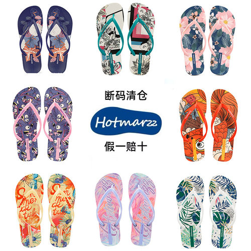 hotmarzz/黑玛人字拖鞋女外穿网红ins潮防滑时尚夹脚沙滩凉拖鞋女